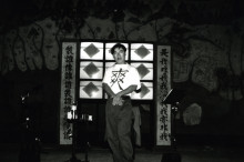 台灣怪譚 (1991)