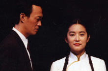 暗恋桃花源 (1991)
