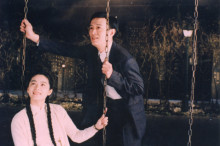 暗戀桃花源 (1992)