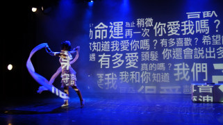 實務課程