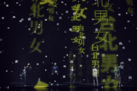 《台北男女》(2018)