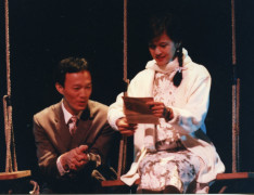 暗戀桃花源 (1986)