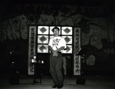 台灣怪譚 (1991)