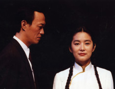 暗戀桃花源 (1991)