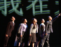 亂民全講 (2003)