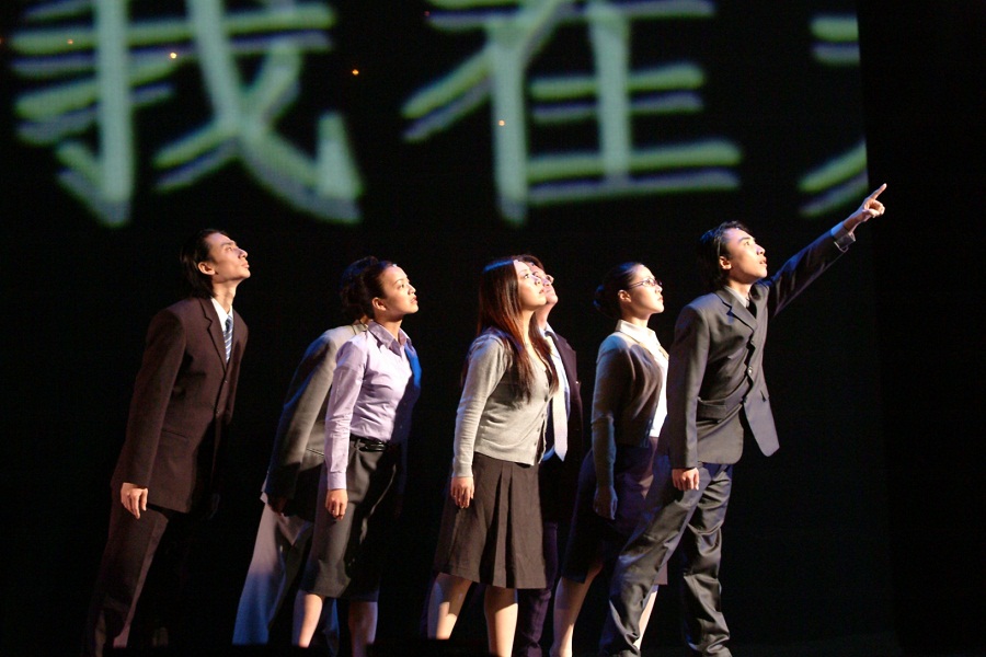 Mumble Jumble (2003)