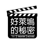 好萊塢logo-光暈-s